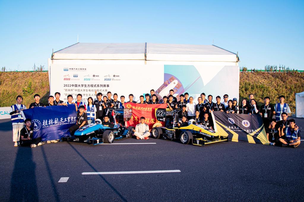 【喜报】航V赛车队在2022中国大学生方程式汽车大赛中斩获佳绩